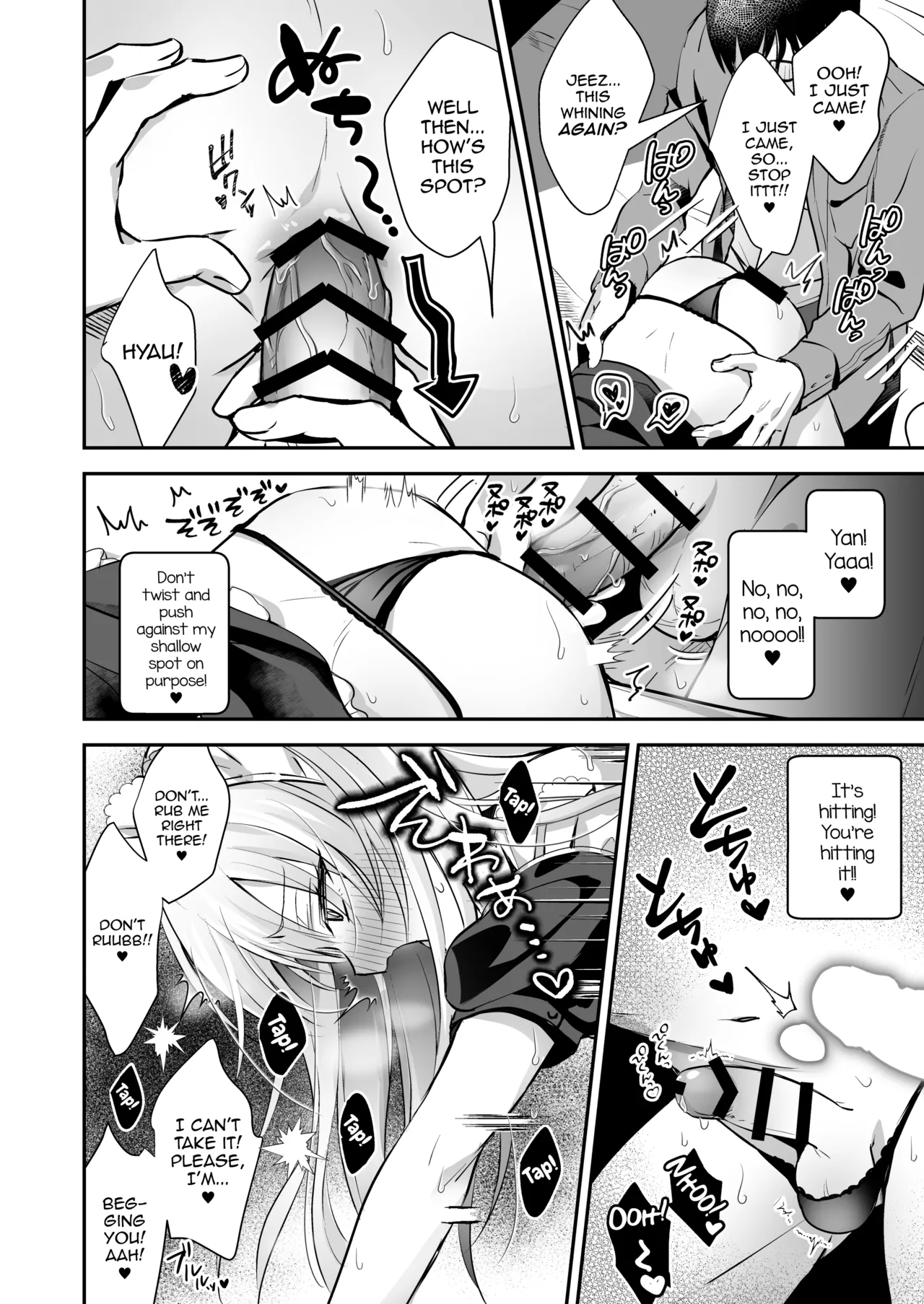 Mesuiki Maid-kun Kiki Ippatsu page 24