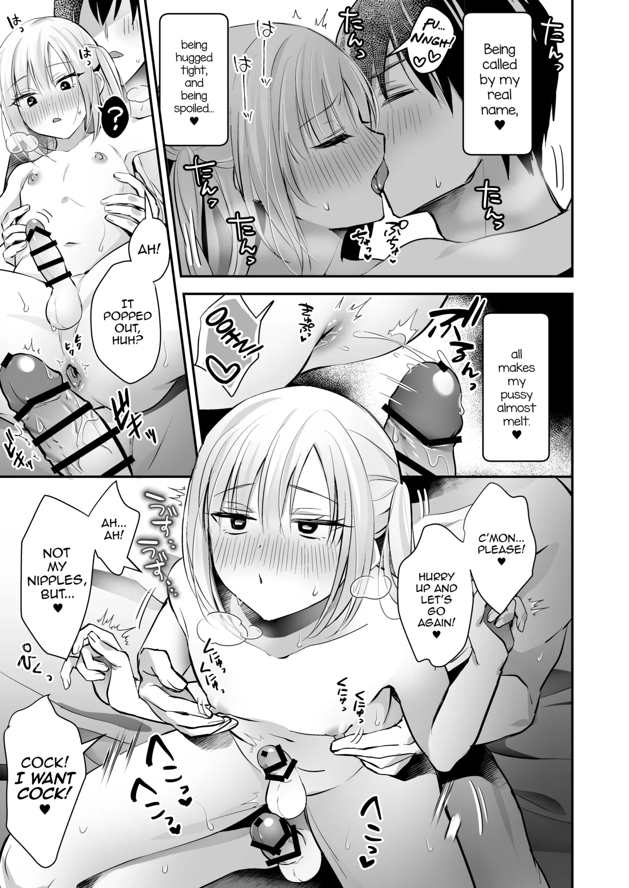 Mesuiki Maid-kun Kiki Ippatsu page 27