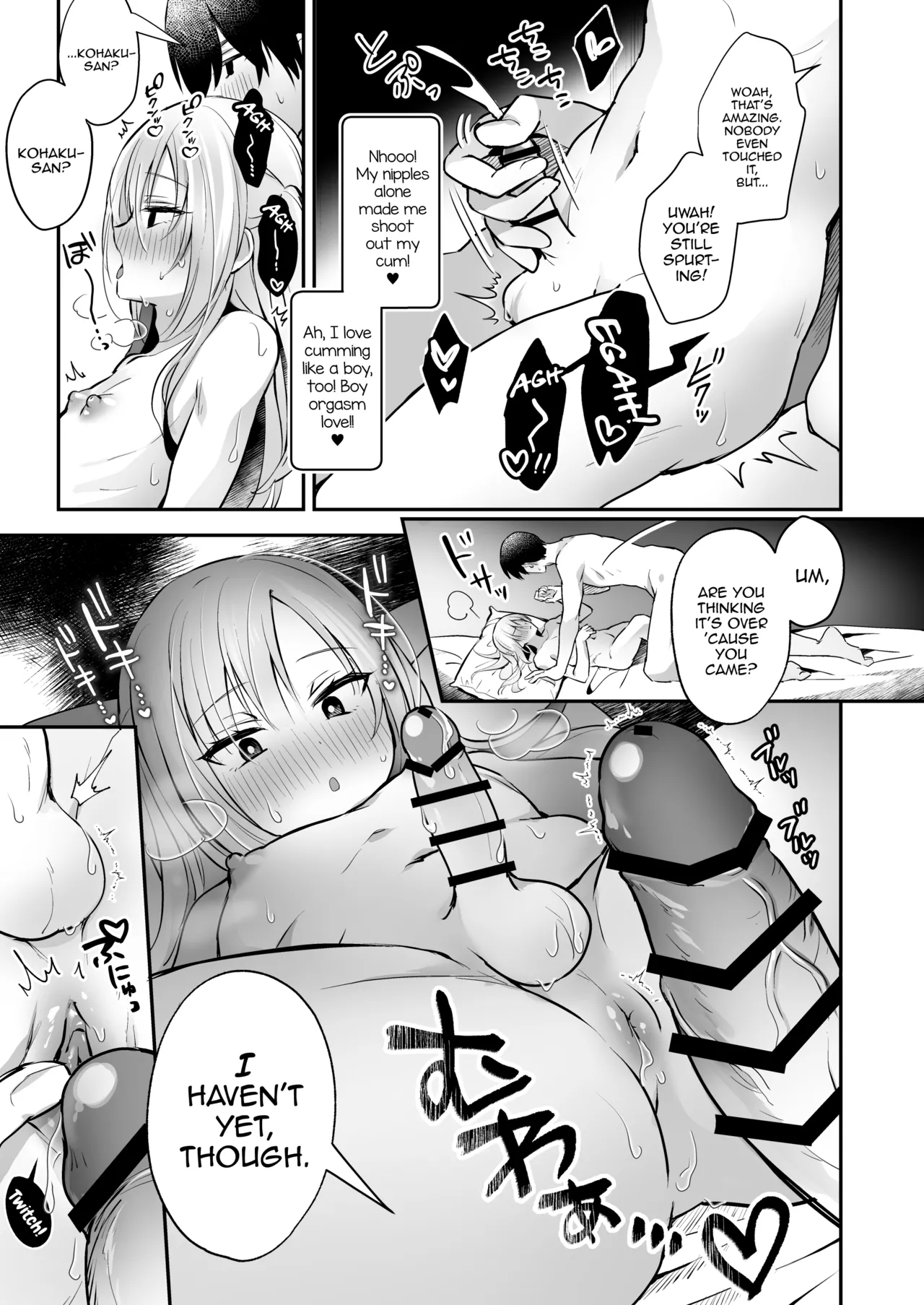 Mesuiki Maid-kun Kiki Ippatsu page 29