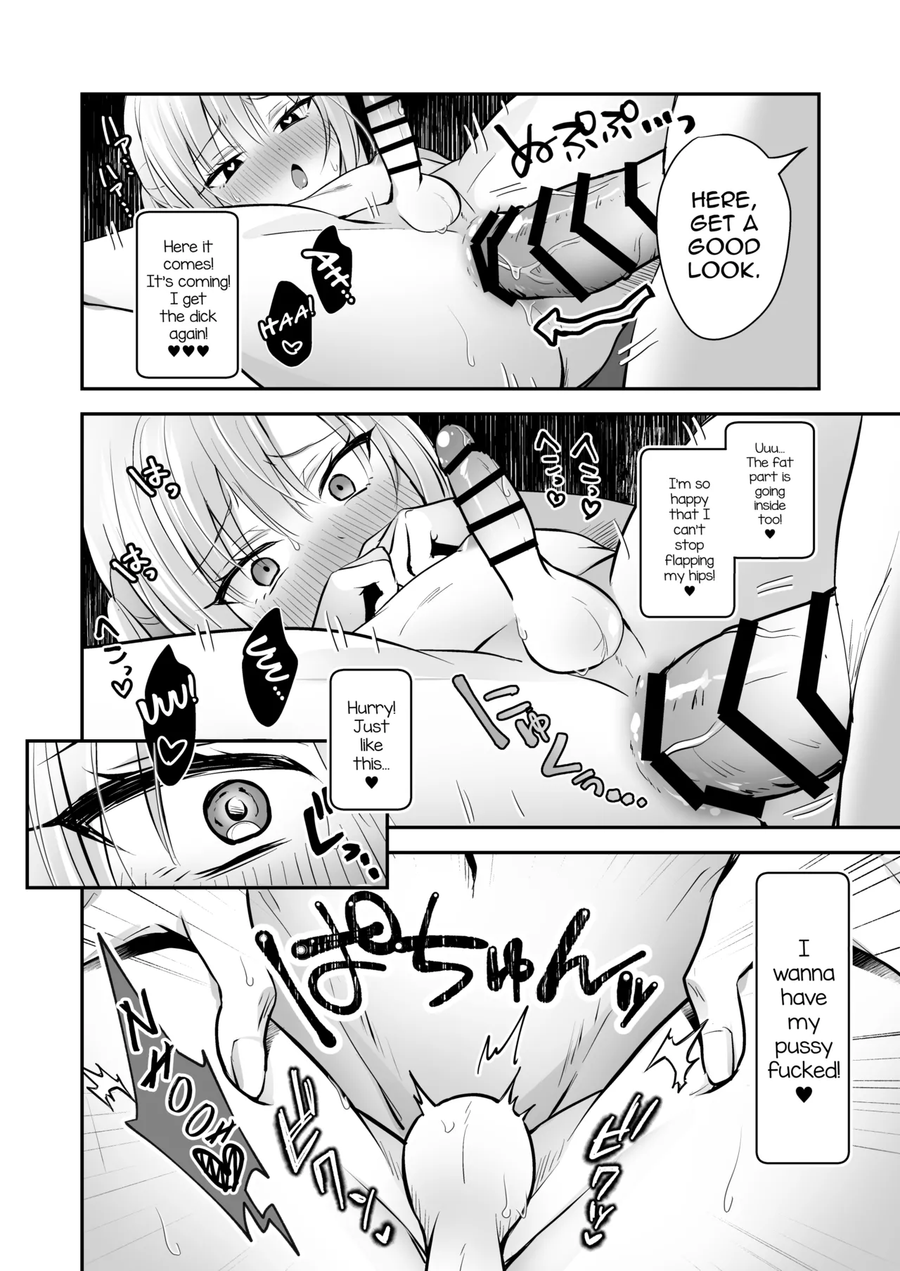 Mesuiki Maid-kun Kiki Ippatsu page 30