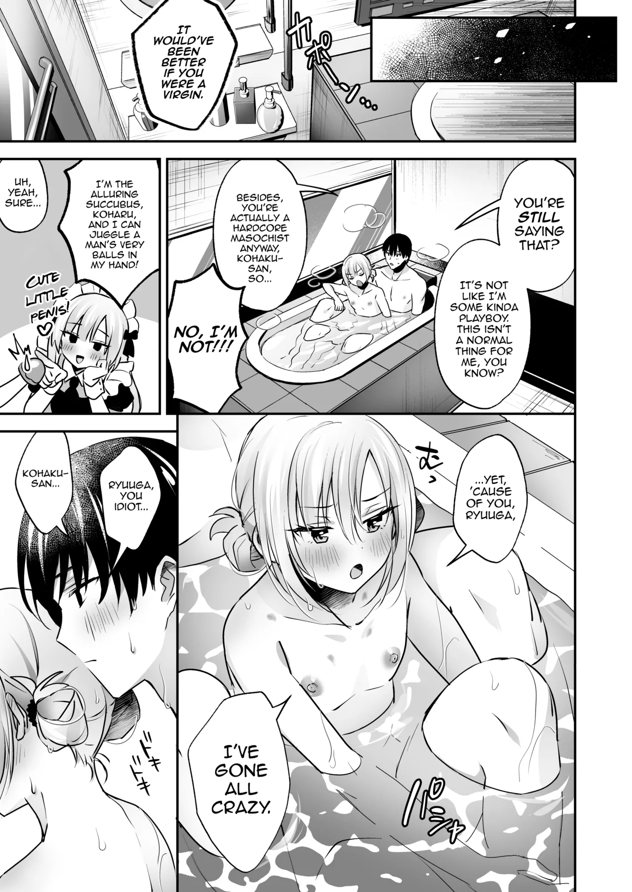 Mesuiki Maid-kun Kiki Ippatsu page 39