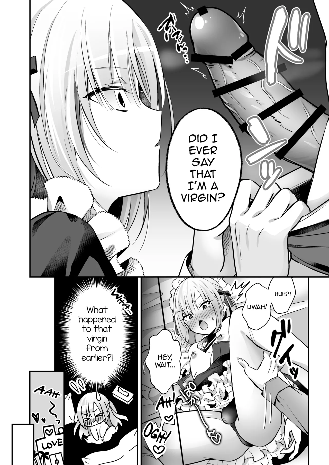Mesuiki Maid-kun Kiki Ippatsu page 4