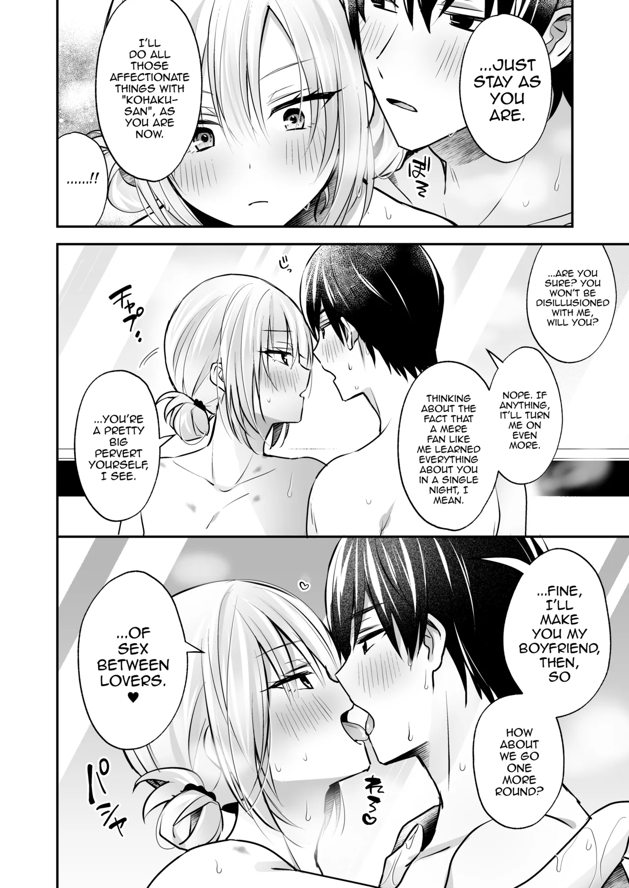 Mesuiki Maid-kun Kiki Ippatsu page 40
