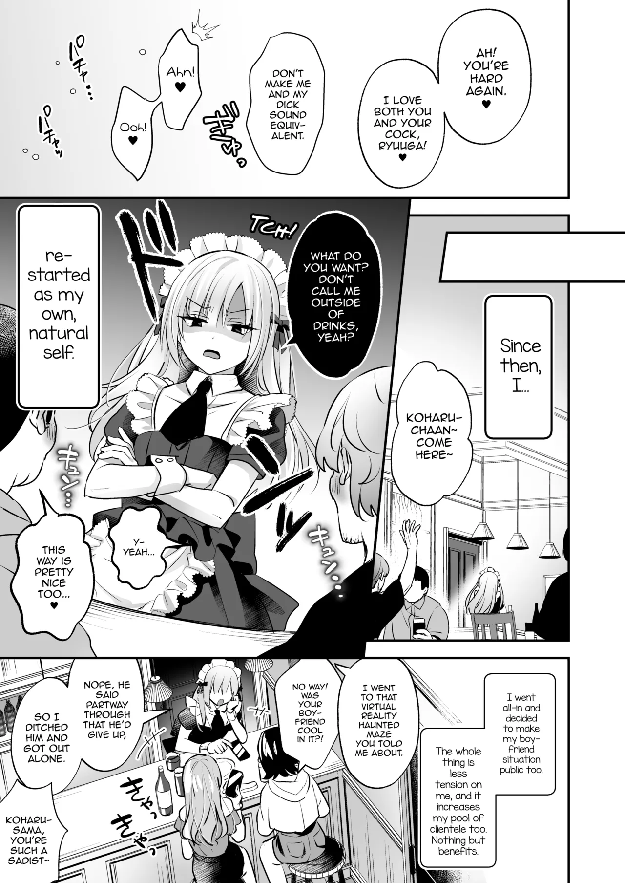 Mesuiki Maid-kun Kiki Ippatsu page 41
