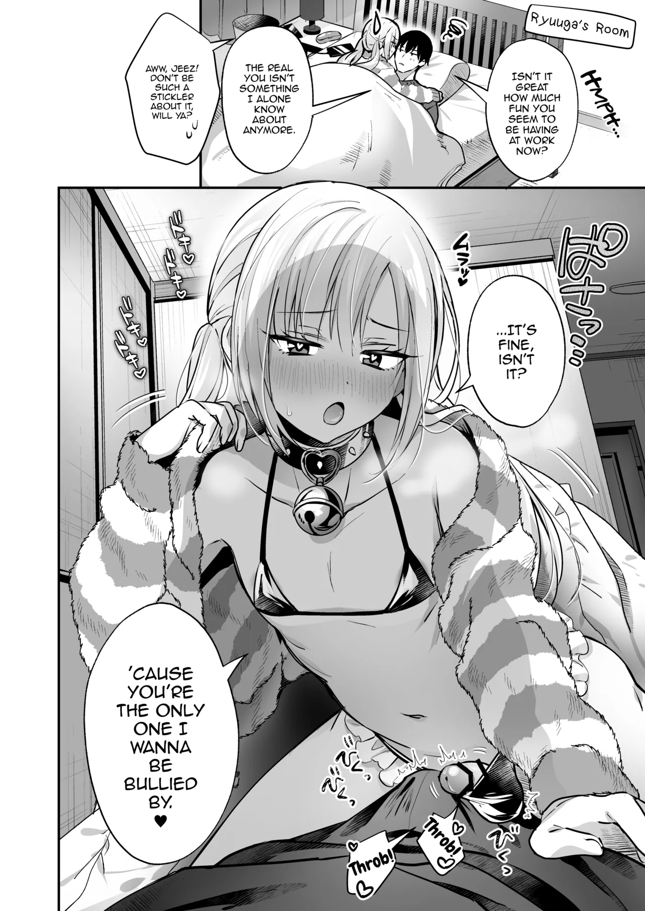 Mesuiki Maid-kun Kiki Ippatsu page 42