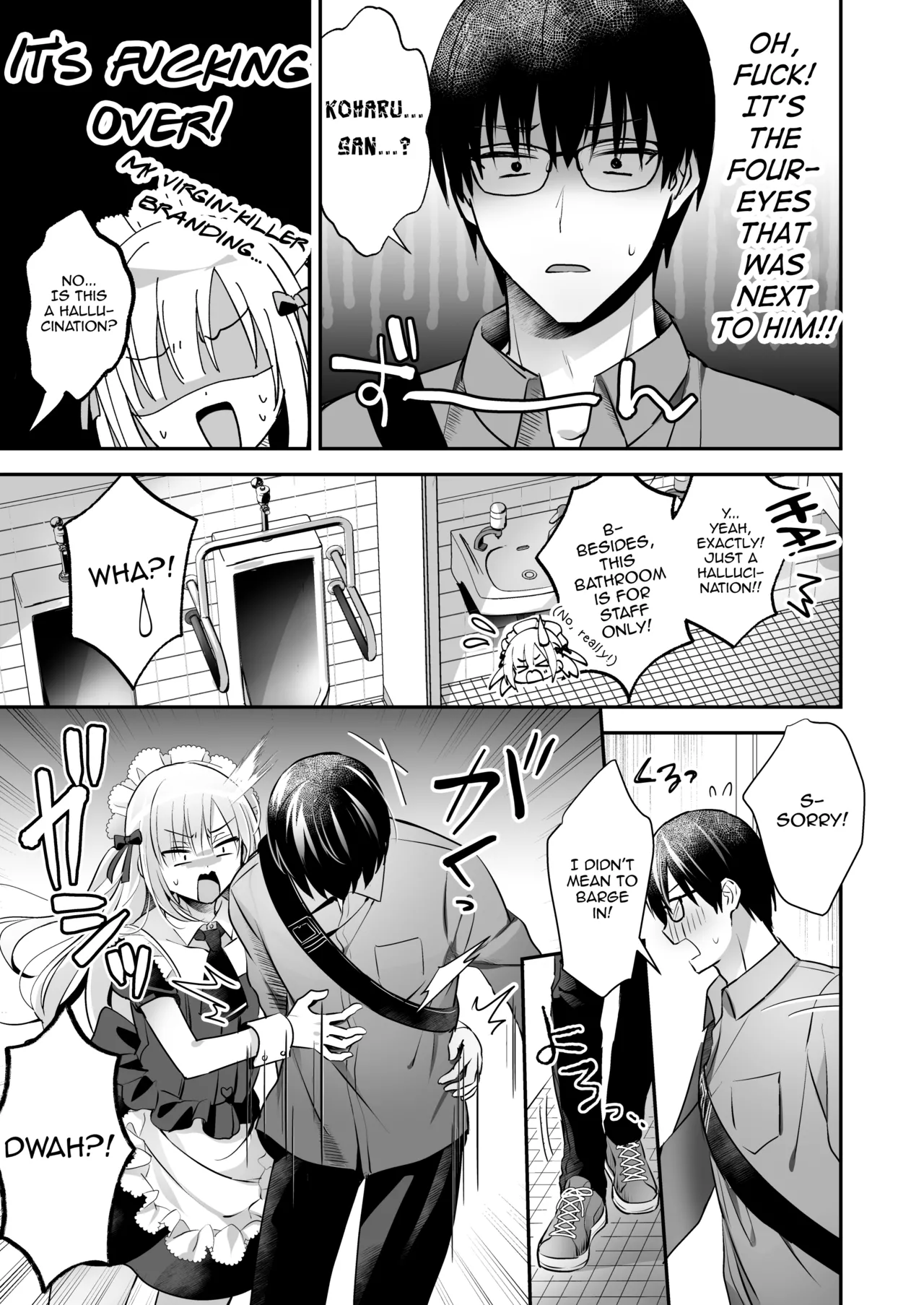 Mesuiki Maid-kun Kiki Ippatsu page 9