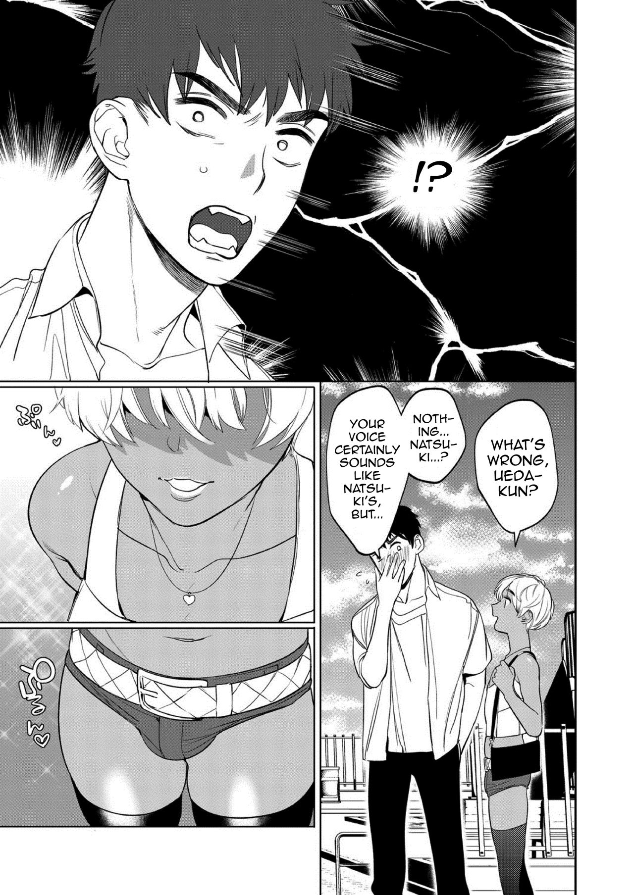 Mesuiki Otokonoko Ch. 1 page 11