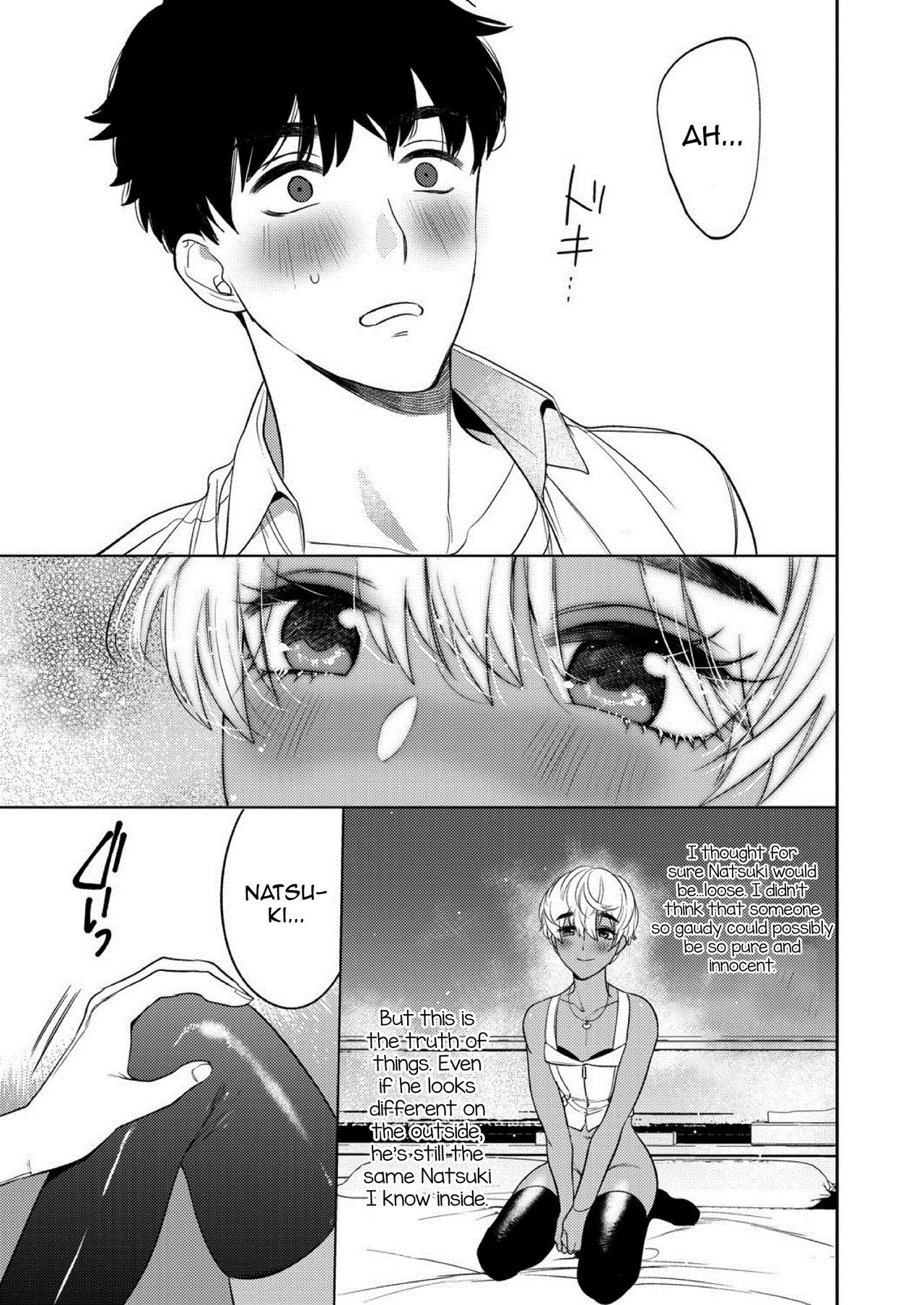 Mesuiki Otokonoko Ch. 1 page 21