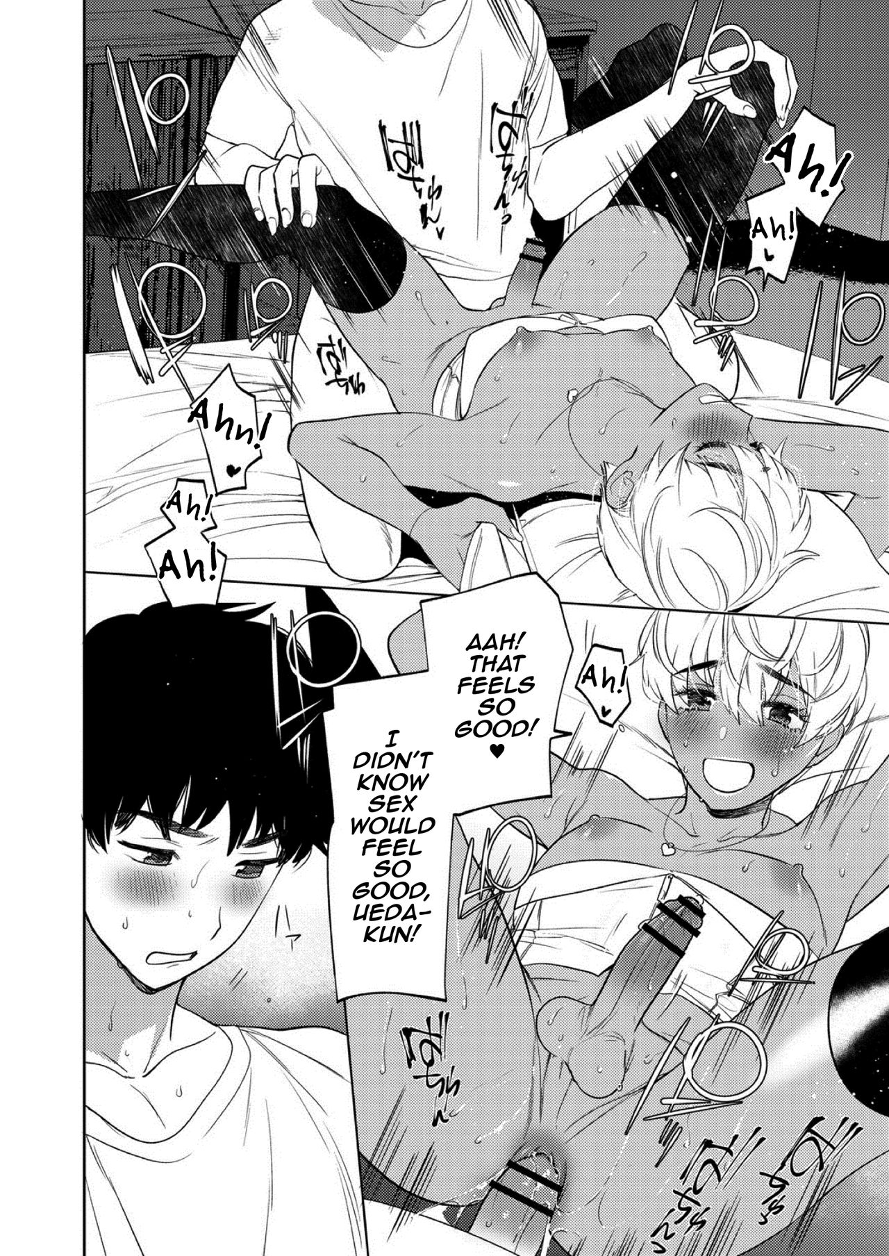 Mesuiki Otokonoko Ch. 1 page 24