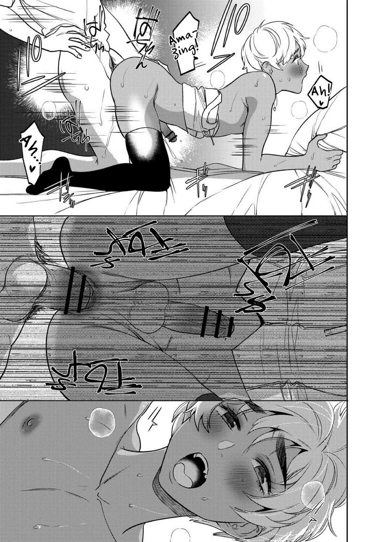 Mesuiki Otokonoko Ch. 1 page 27