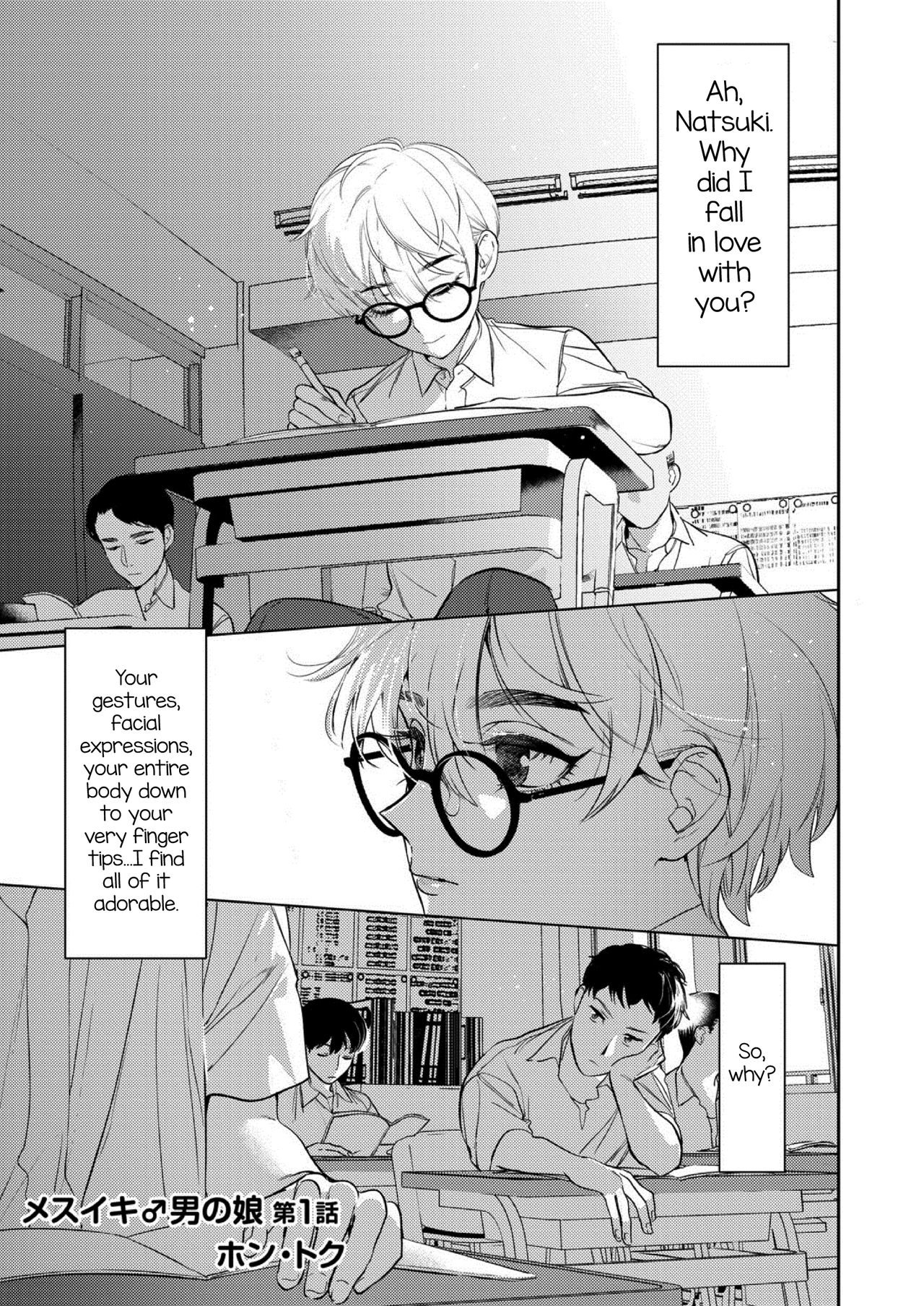 Mesuiki Otokonoko Ch. 1 page 3