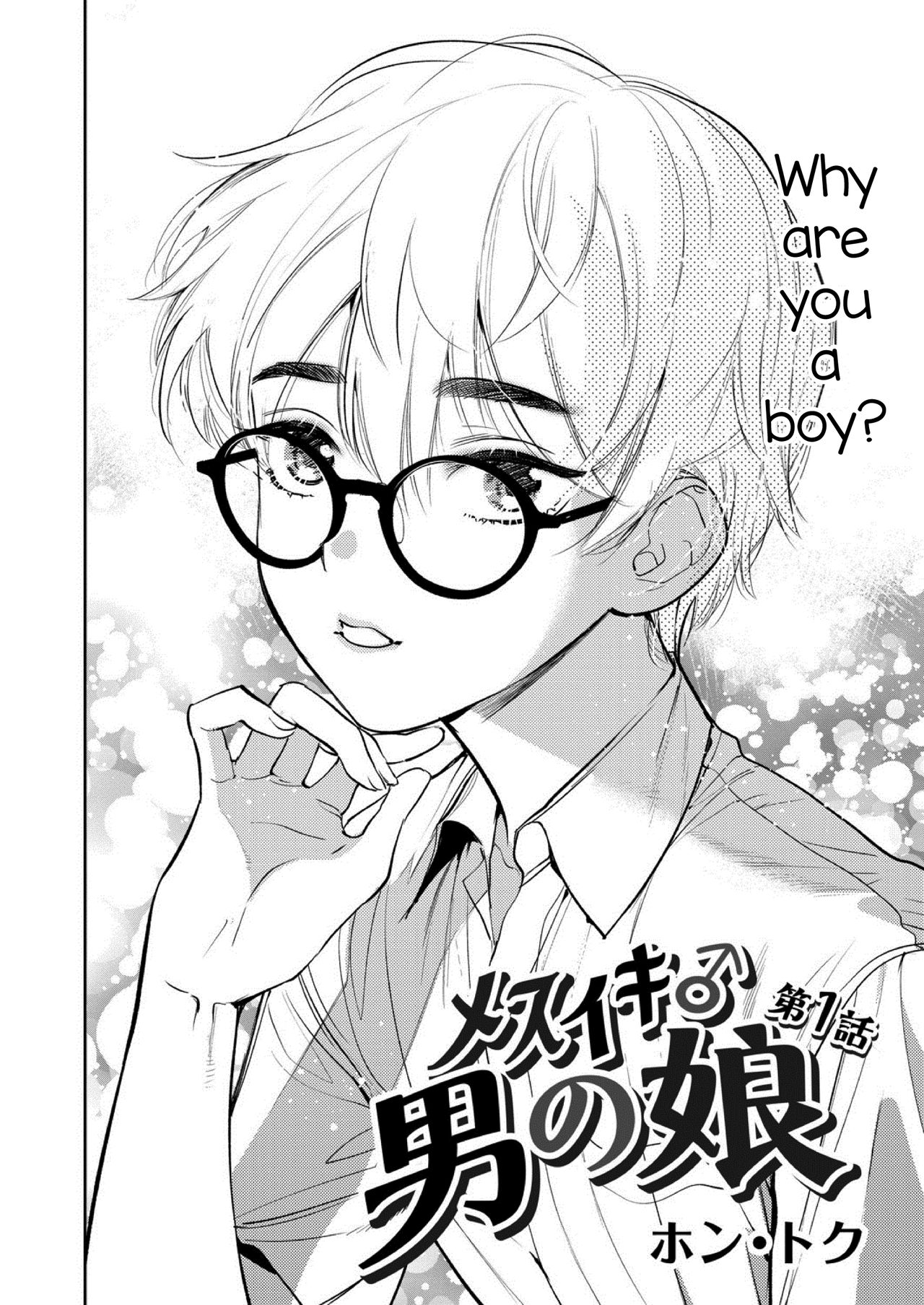 Mesuiki Otokonoko Ch. 1 page 4