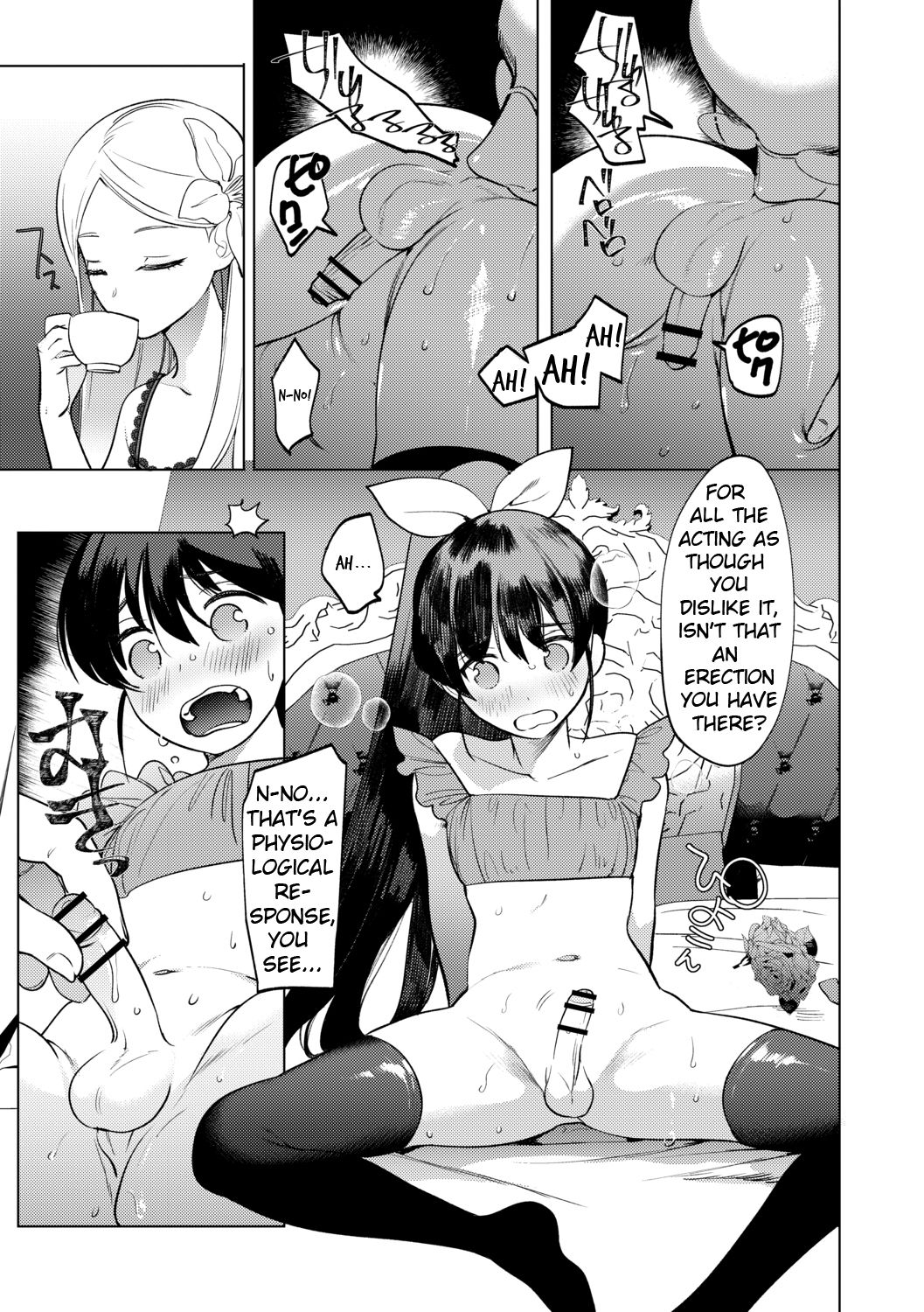 Mesuiki Otokonoko Ch. 2 page 11