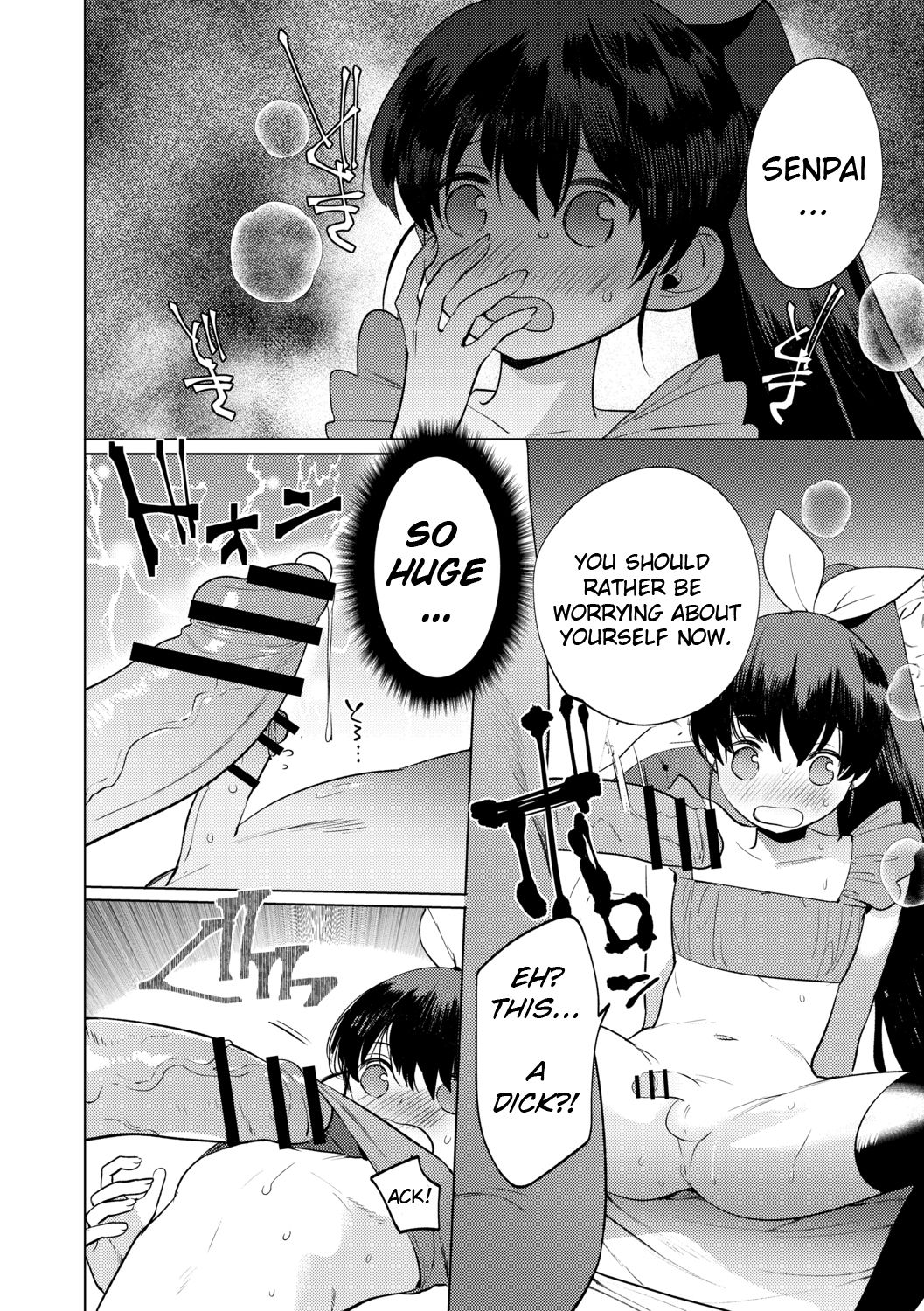 Mesuiki Otokonoko Ch. 2 page 16