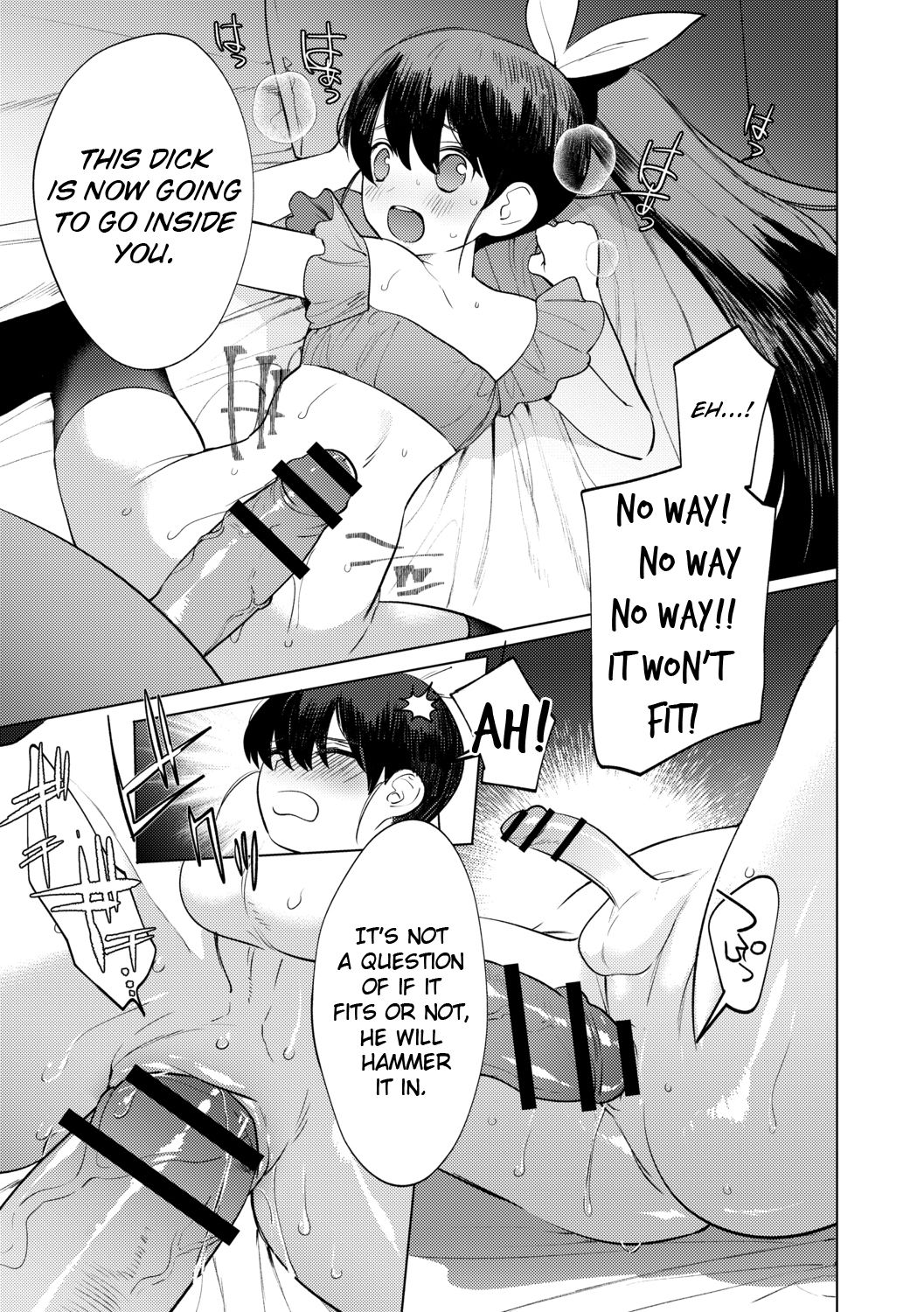 Mesuiki Otokonoko Ch. 2 page 17