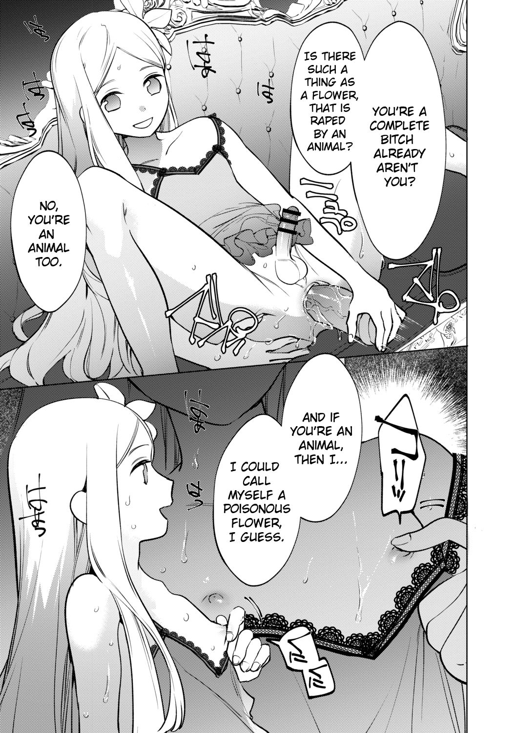 Mesuiki Otokonoko Ch. 2 page 25