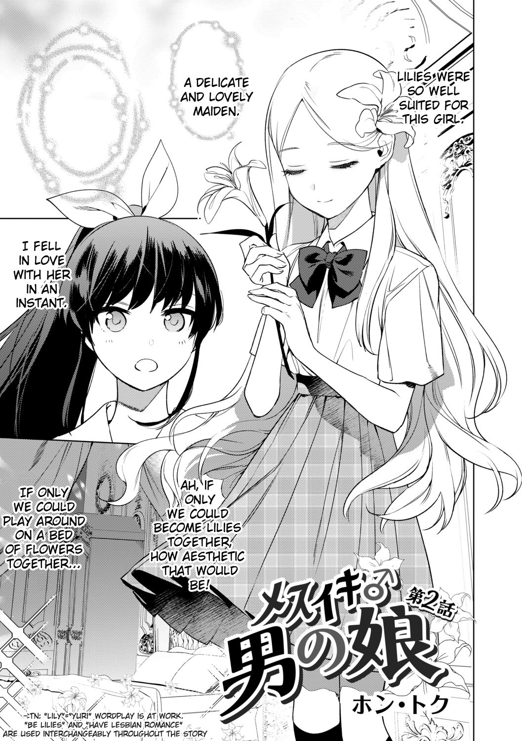 Mesuiki Otokonoko Ch. 2 page 3