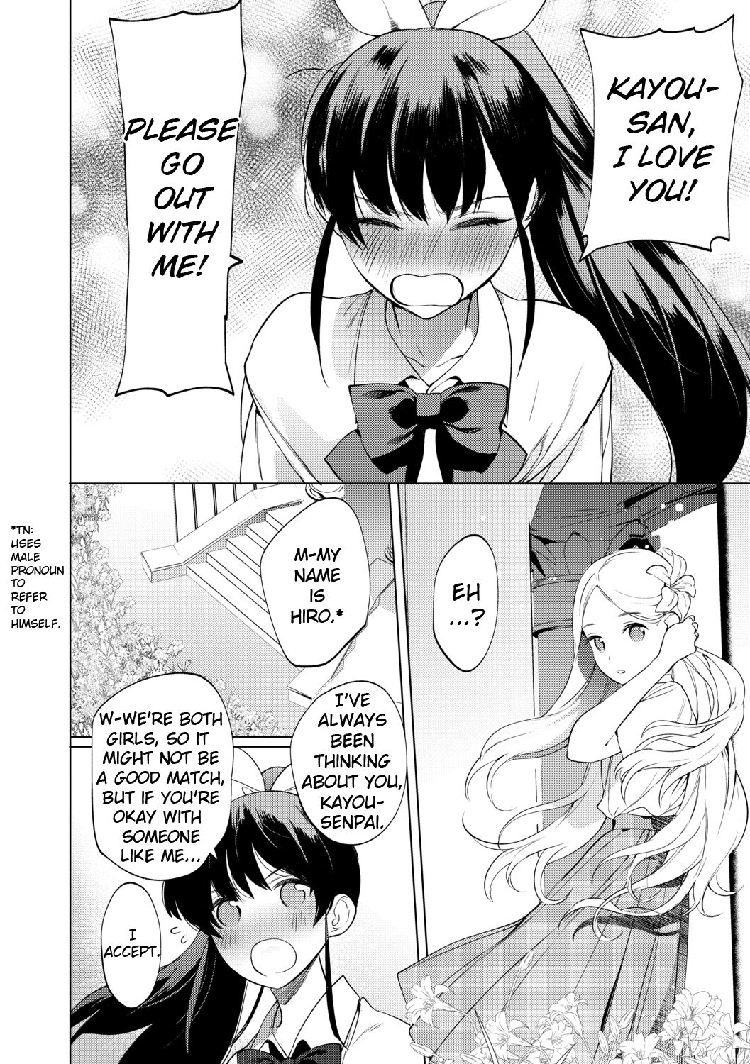 Mesuiki Otokonoko Ch. 2 page 4