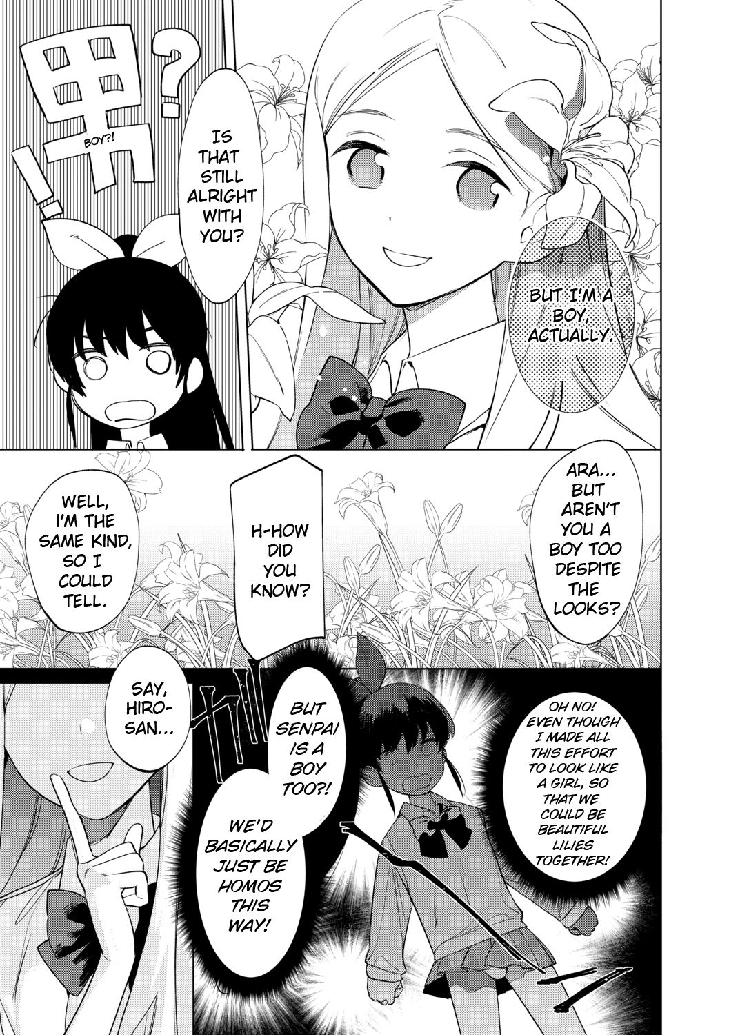 Mesuiki Otokonoko Ch. 2 page 5