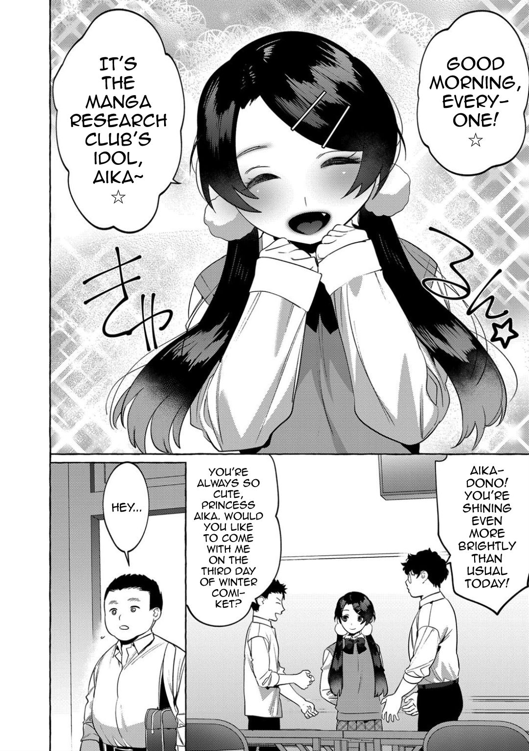 Mesuiki Otokonoko Ch. 4 page 30