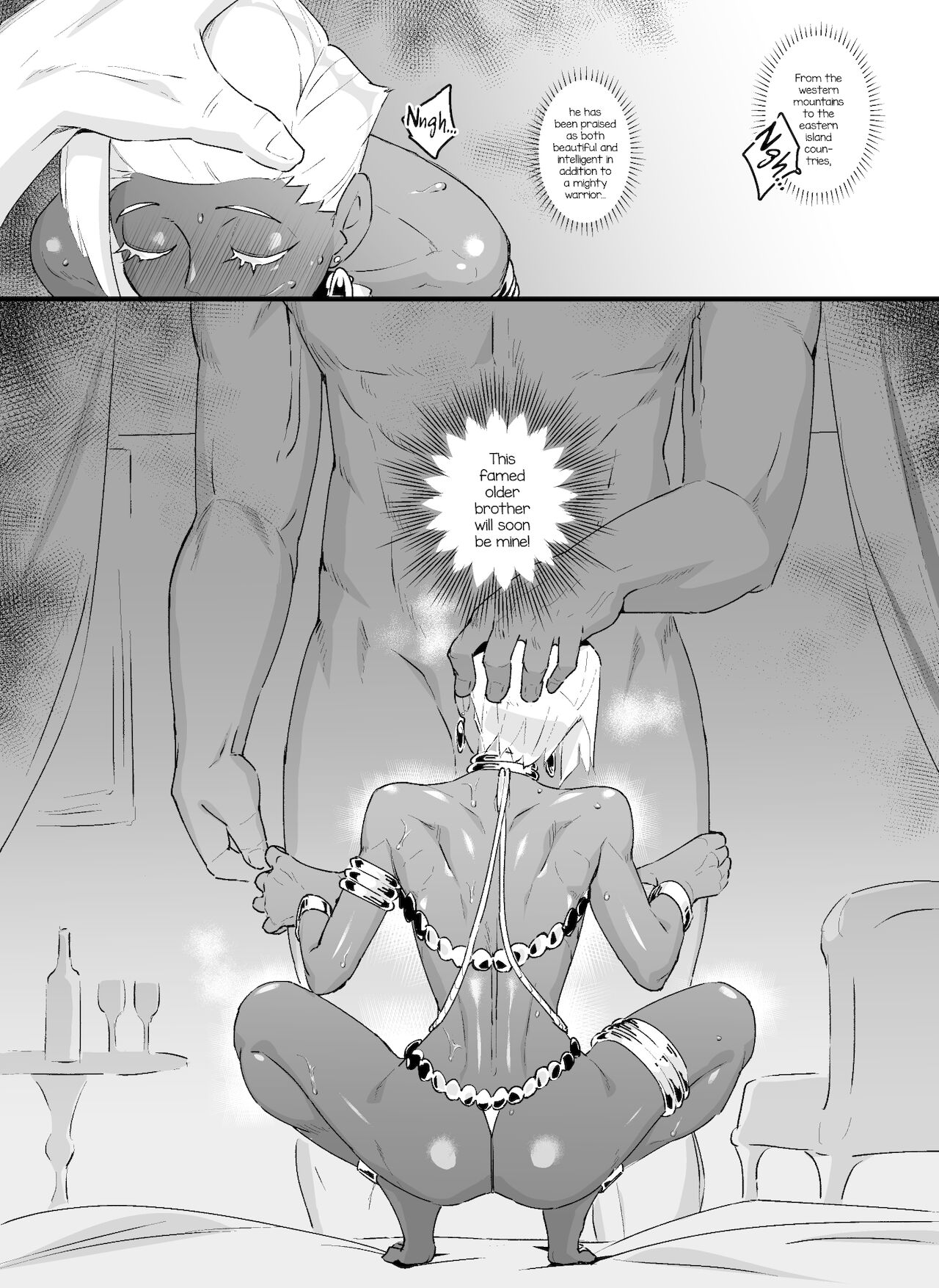 Mesuiki Ouji page 12