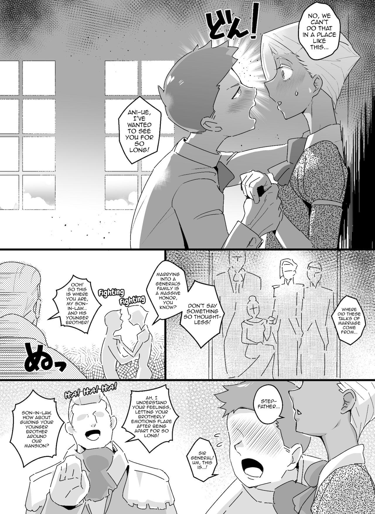 Mesuiki Ouji page 2