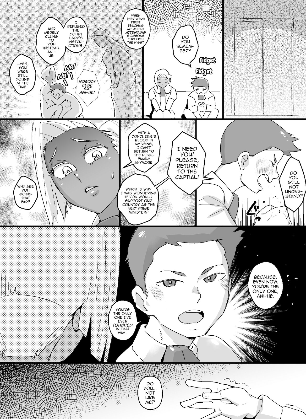 Mesuiki Ouji page 3