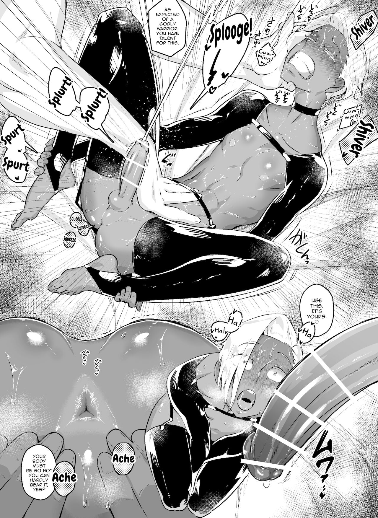 Mesuiki Ouji page 31