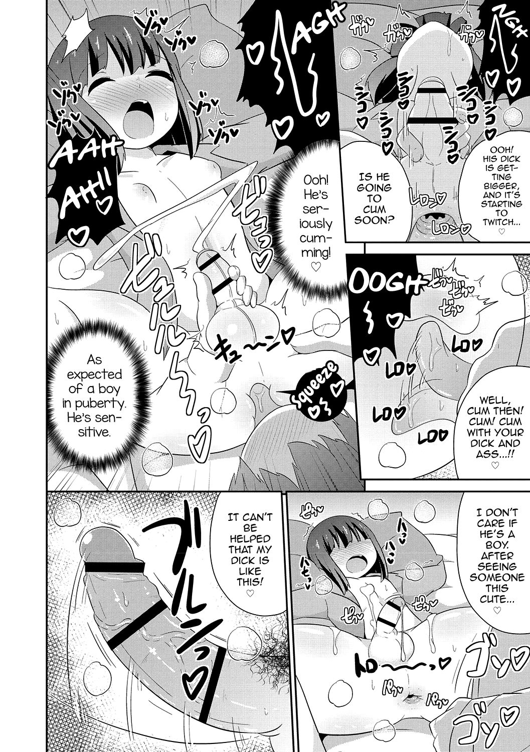 Mesuiki Shounen Daihyakka page 117