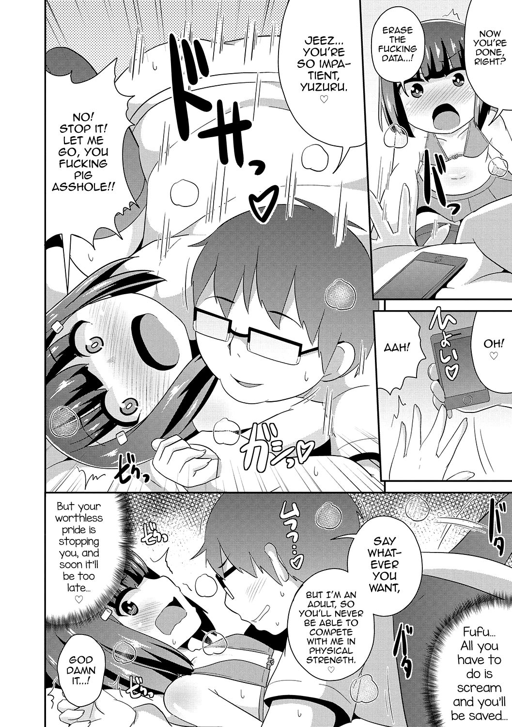 Mesuiki Shounen Daihyakka page 133