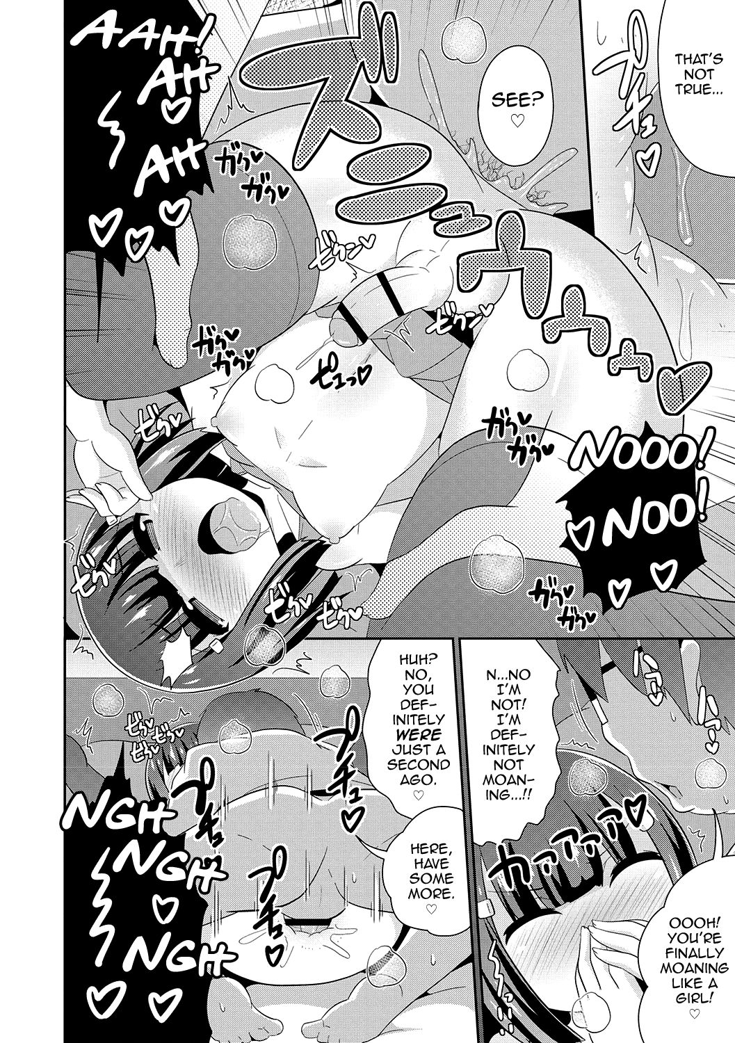 Mesuiki Shounen Daihyakka page 137