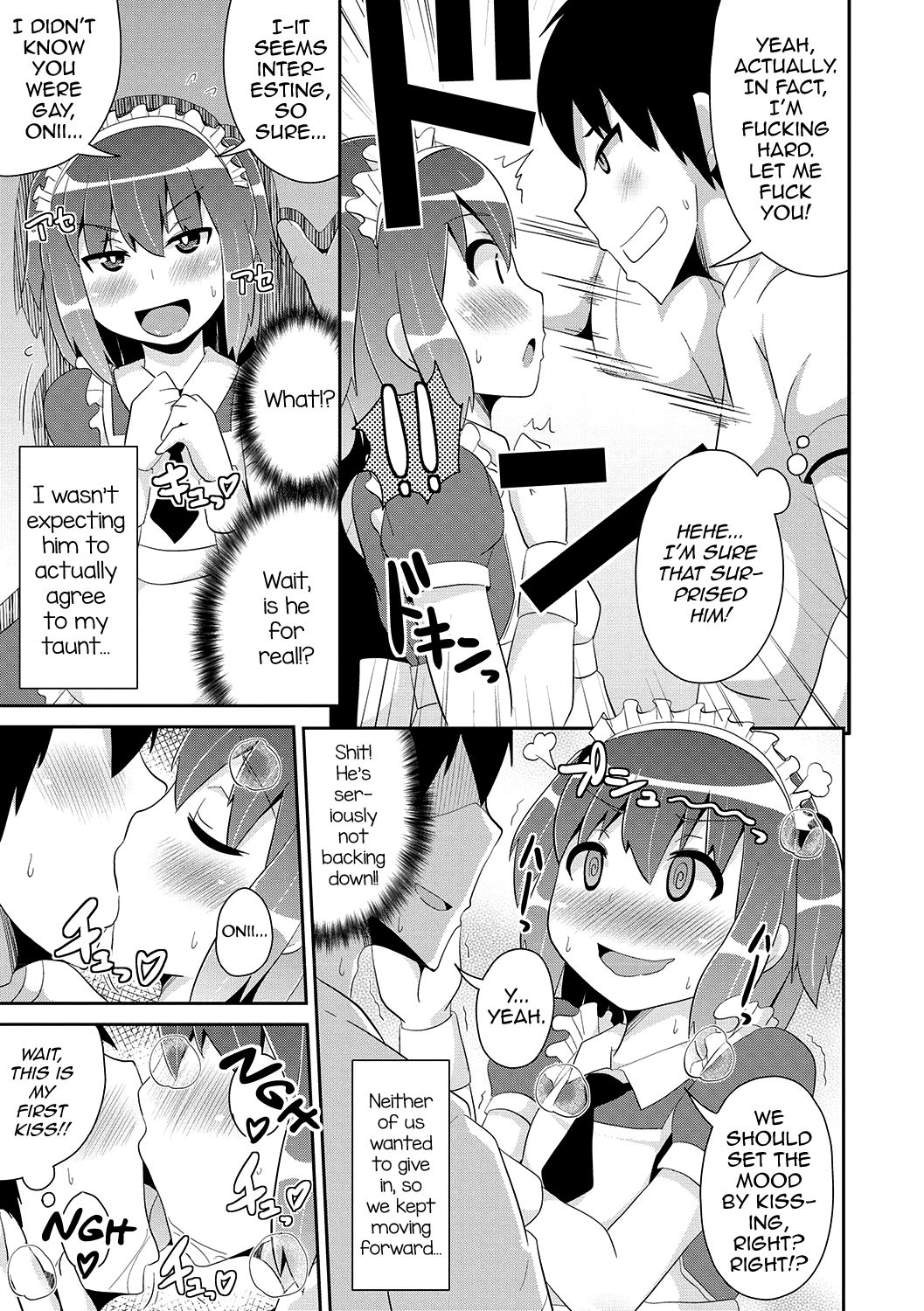 Mesuiki Shounen Daihyakka page 160