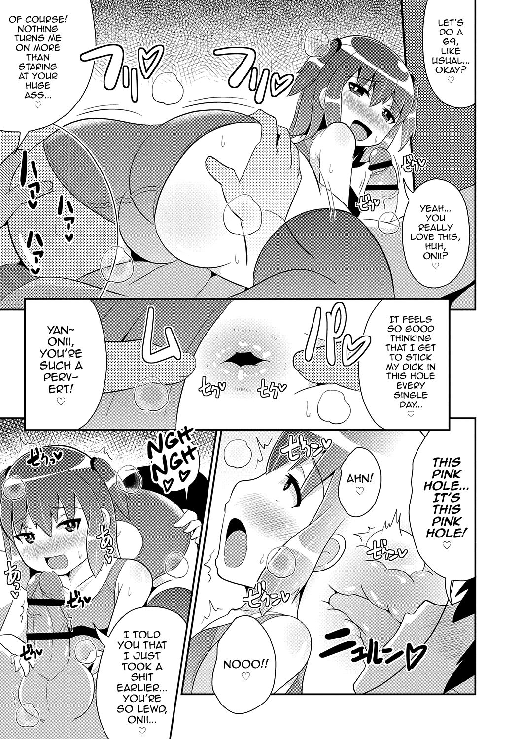 Mesuiki Shounen Daihyakka page 164