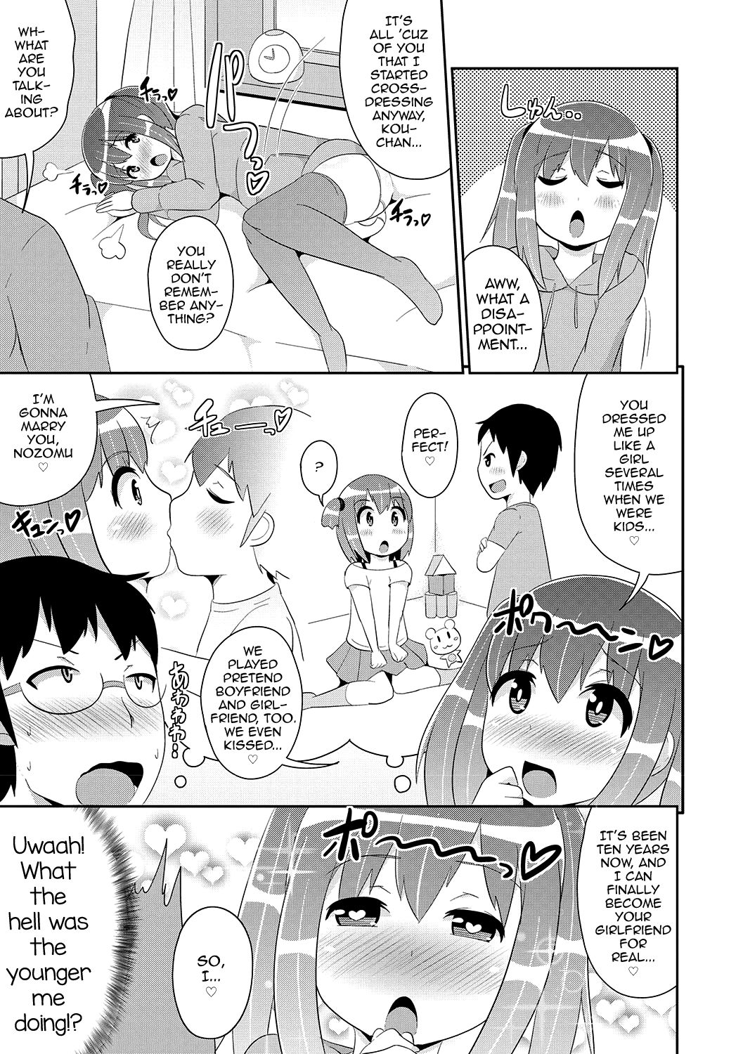 Mesuiki Shounen Daihyakka page 178