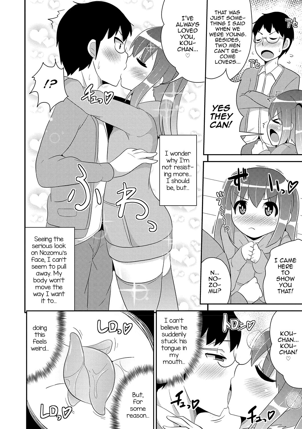 Mesuiki Shounen Daihyakka page 179