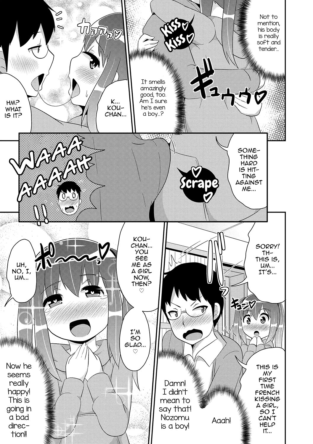 Mesuiki Shounen Daihyakka page 180