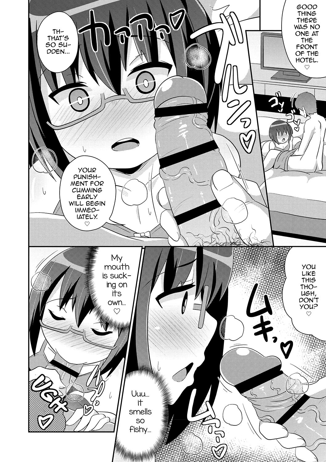 Mesuiki Shounen Daihyakka page 25