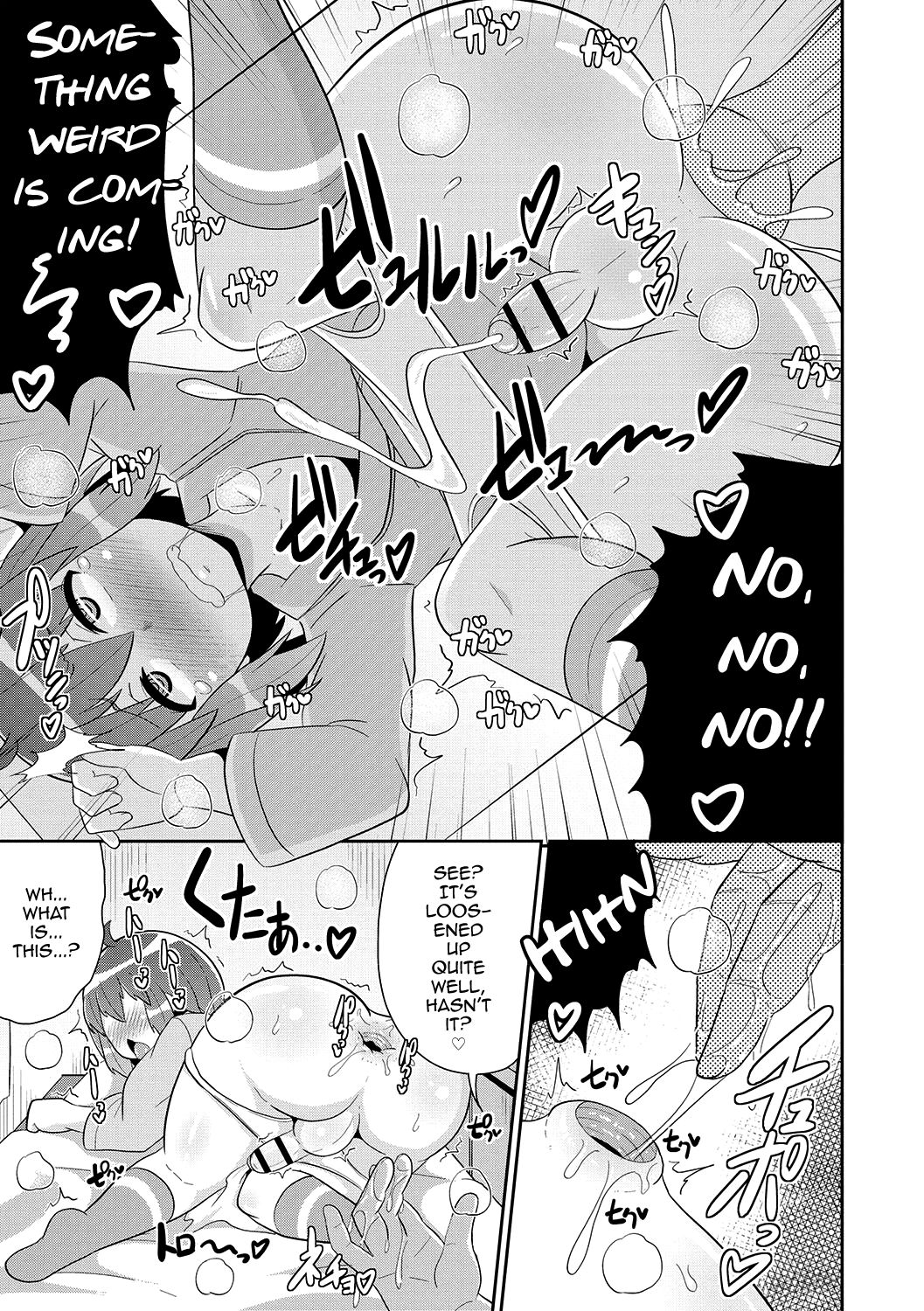 Mesuiki Shounen Daihyakka page 44