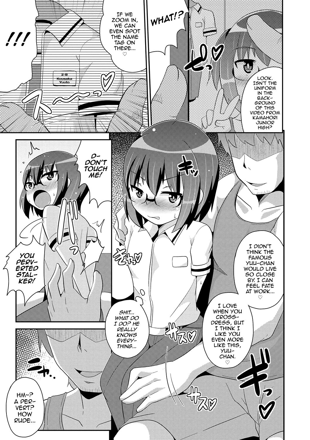 Mesuiki Shounen Daihyakka page 6