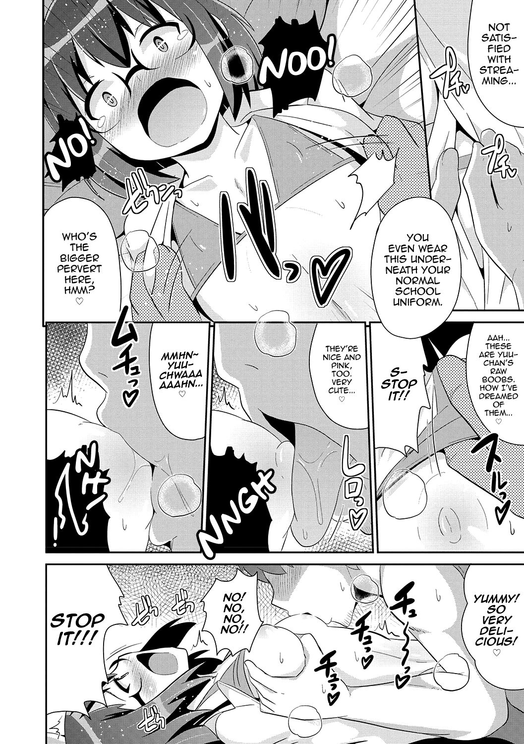Mesuiki Shounen Daihyakka page 7