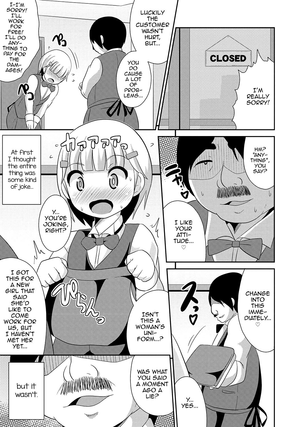Mesuiki Shounen Daihyakka page 72