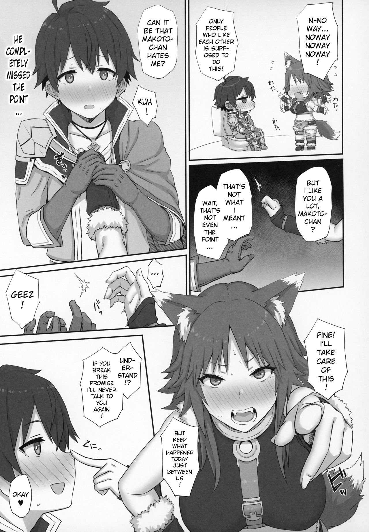 Mesuinu no Inraku page 8