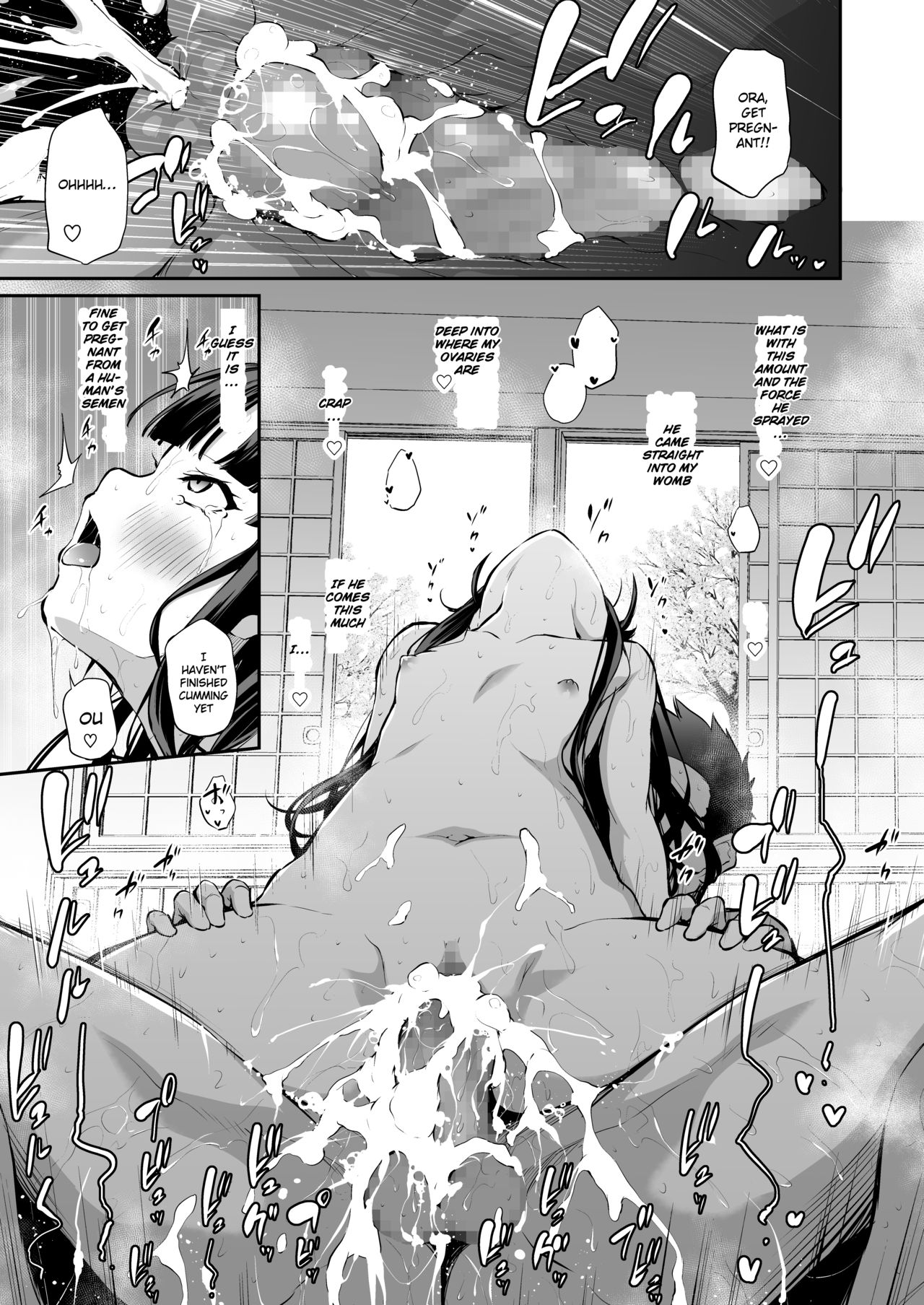 Mesukko Okami Wakarase Shuzai Kiroku page 36