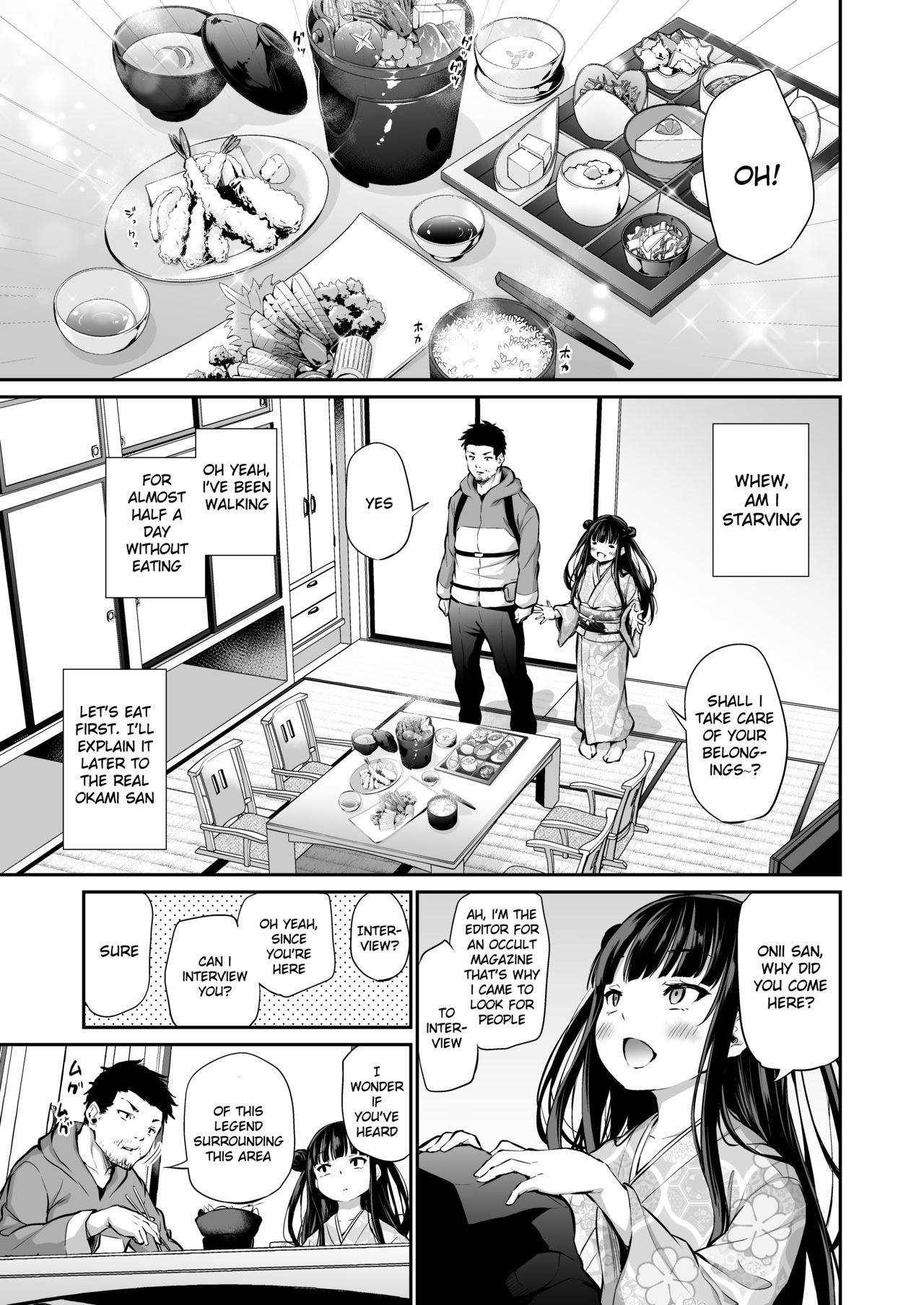 Mesukko Okami Wakarase Shuzai Kiroku page 4