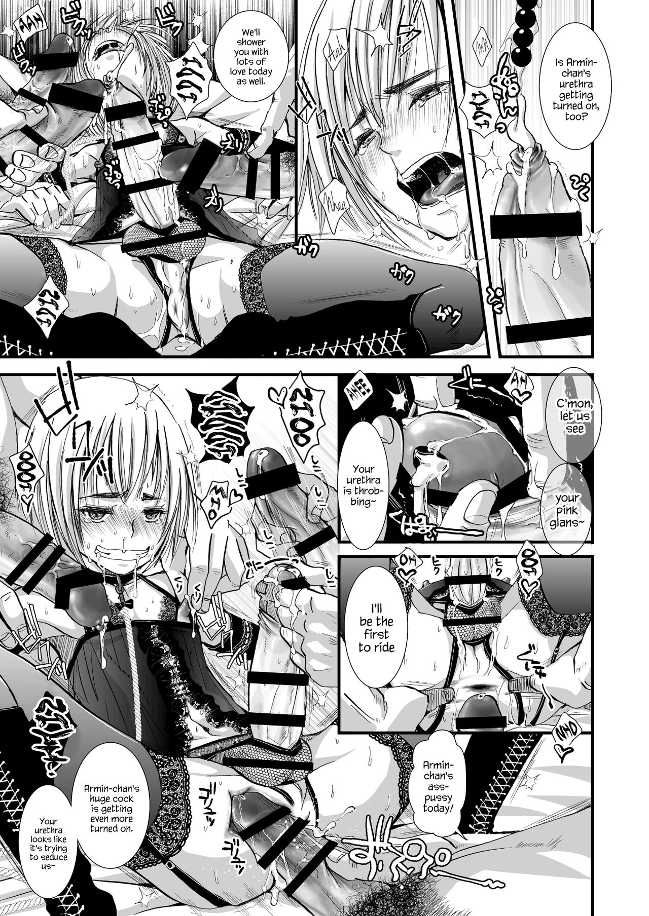 Mesumin page 7