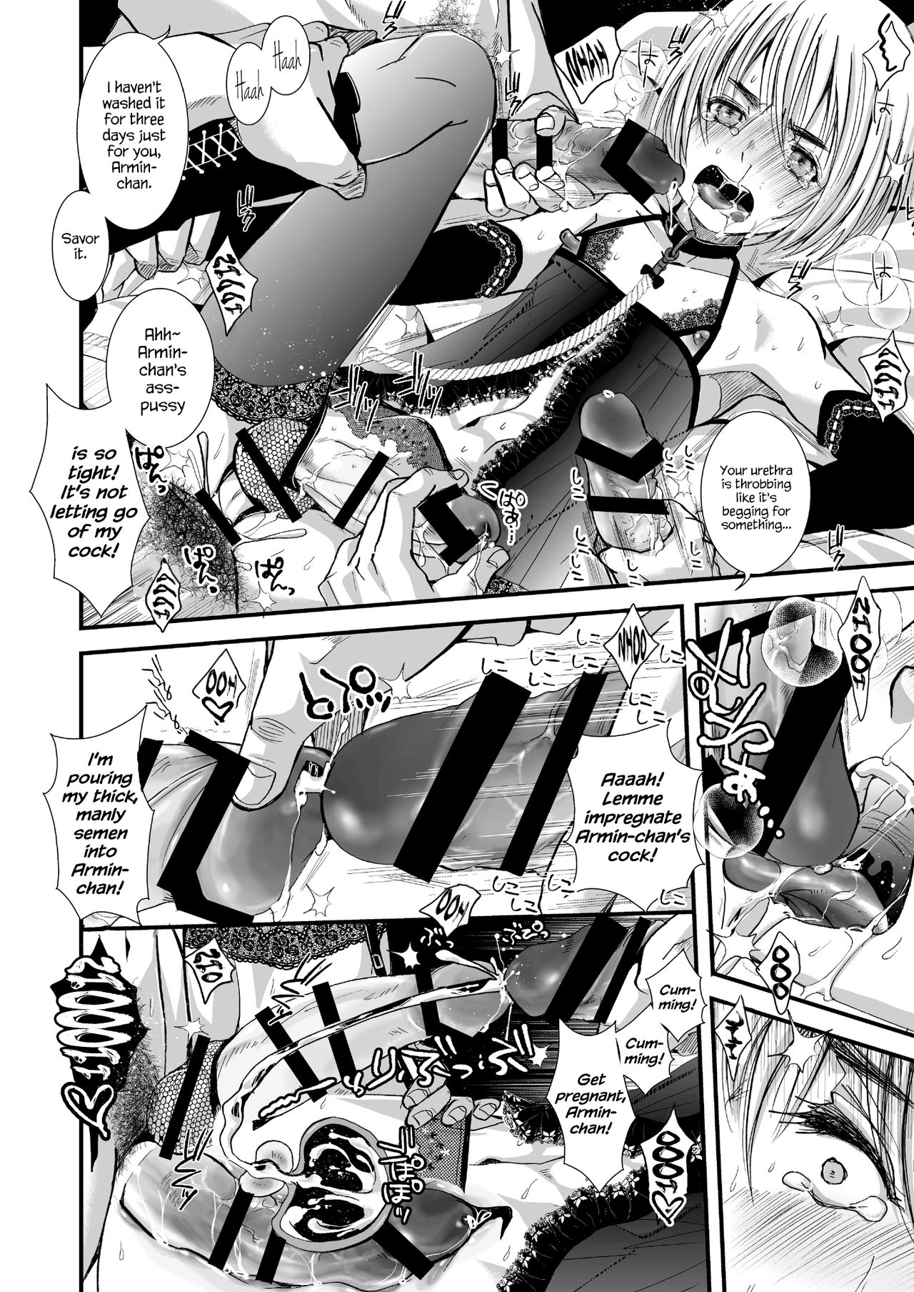 Mesumin page 8