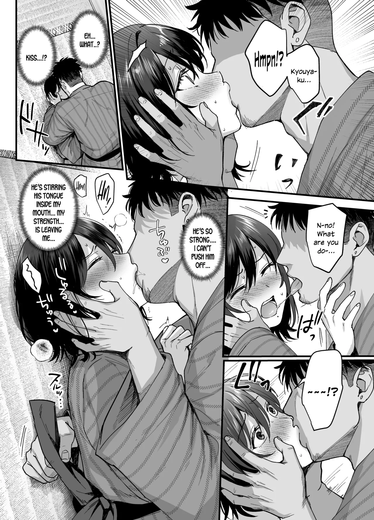 Mesunoyado ~Tsuma wa Midare Kegasareru~ page 15