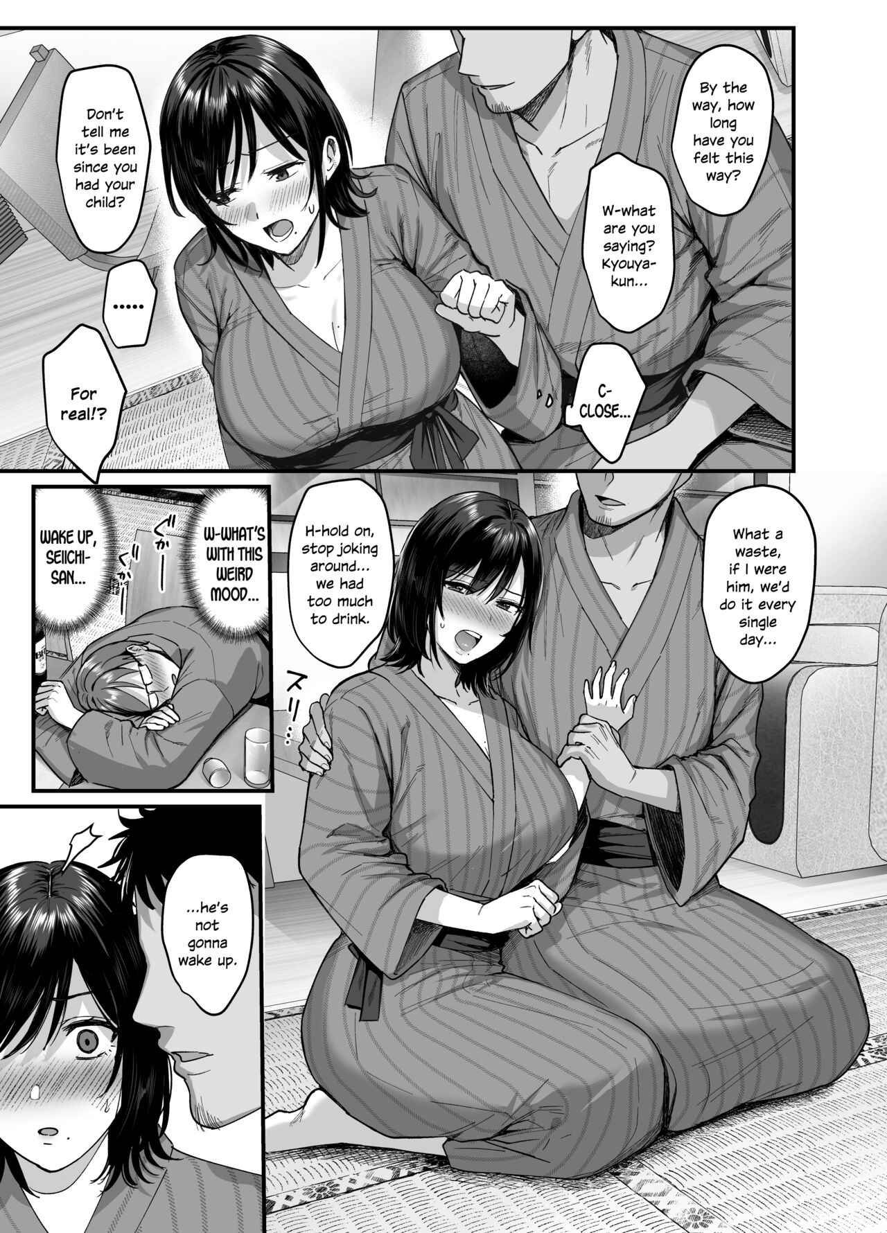 Mesunoyado ~Tsuma wa Midare Kegasareru~ page 14