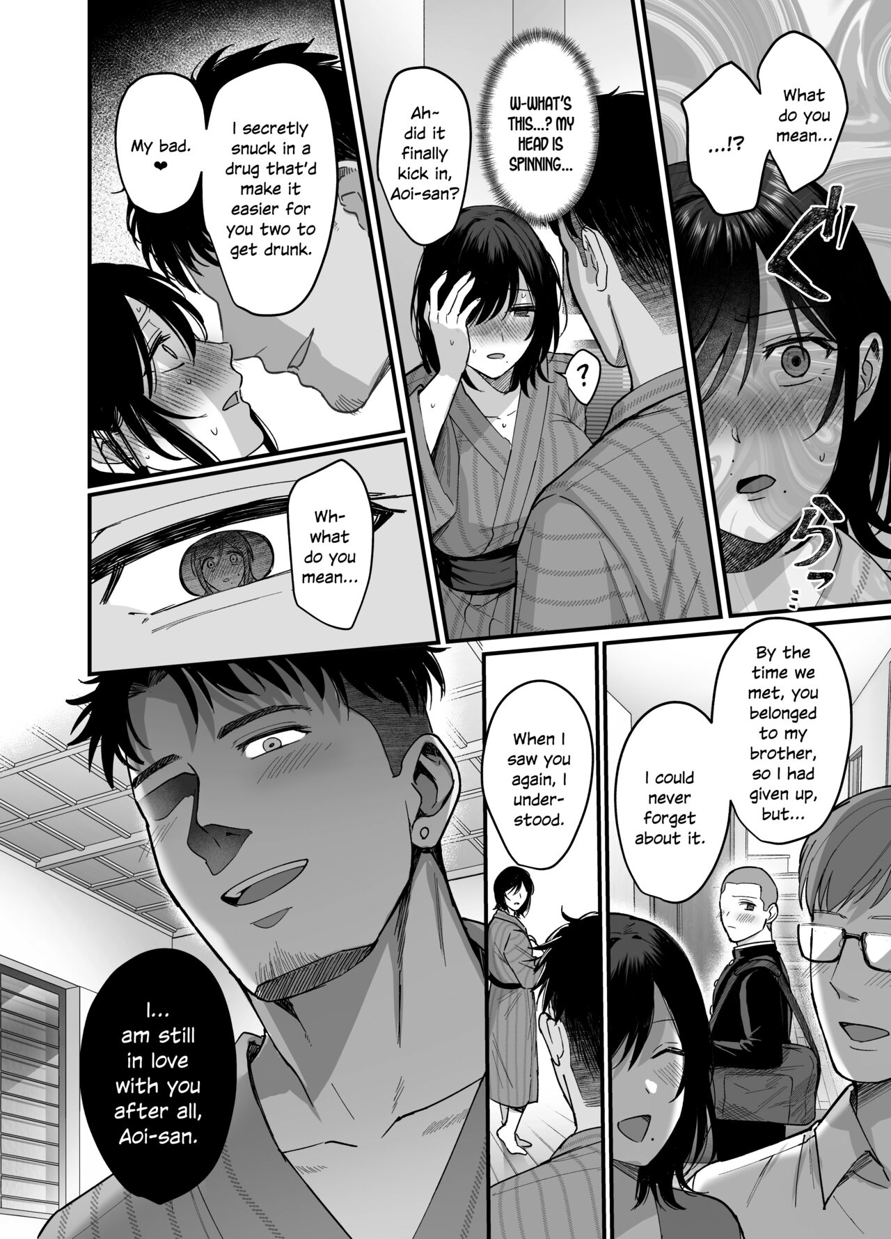Mesunoyado ~Tsuma wa Midare Kegasareru~ page 15