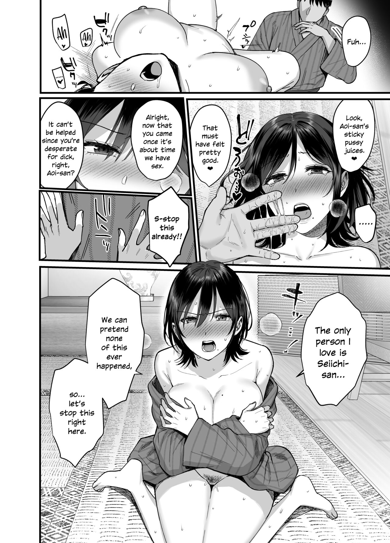 Mesunoyado ~Tsuma wa Midare Kegasareru~ page 21